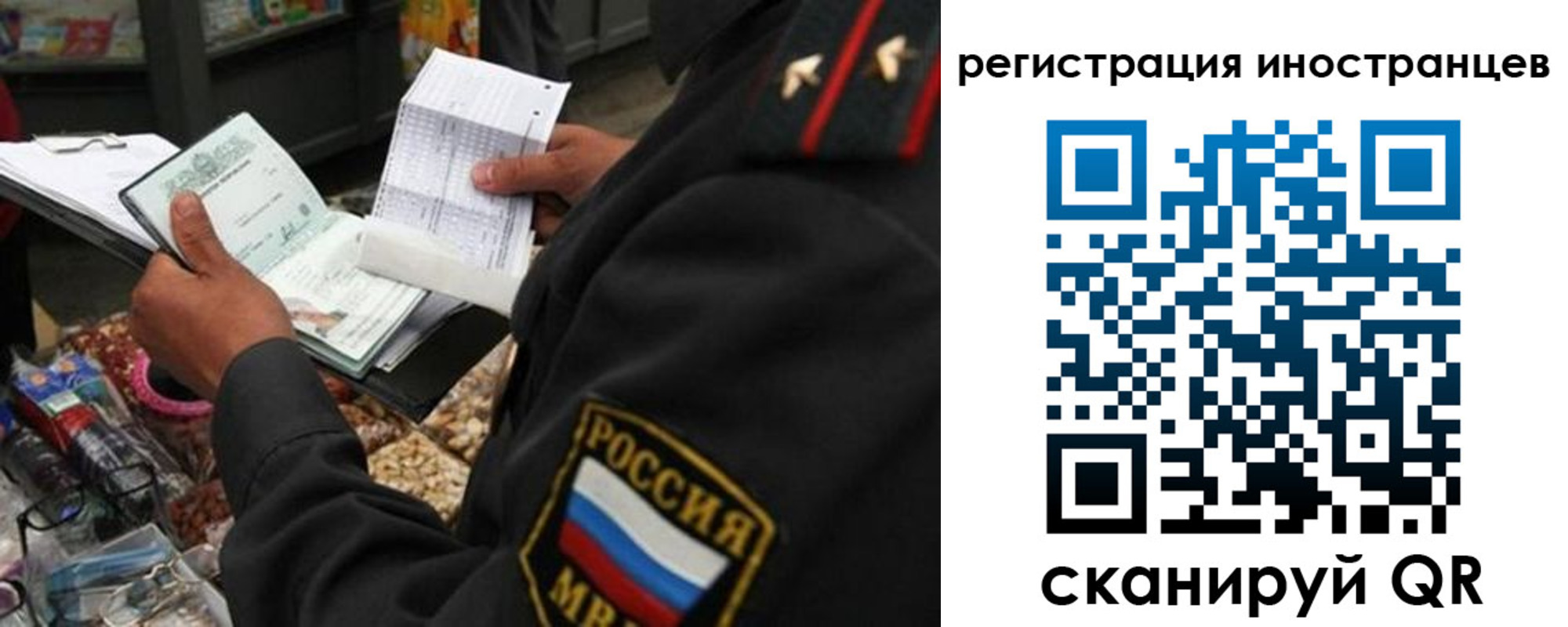 временная регистрация гарантия в Цимлянске